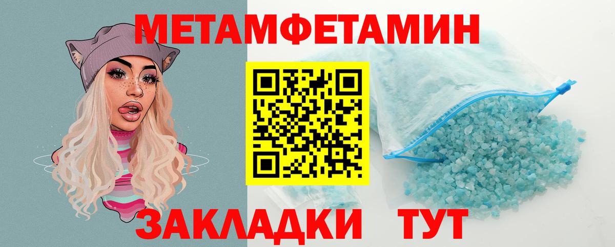 АМФЕТАМИН 98% Сергиев Посад
