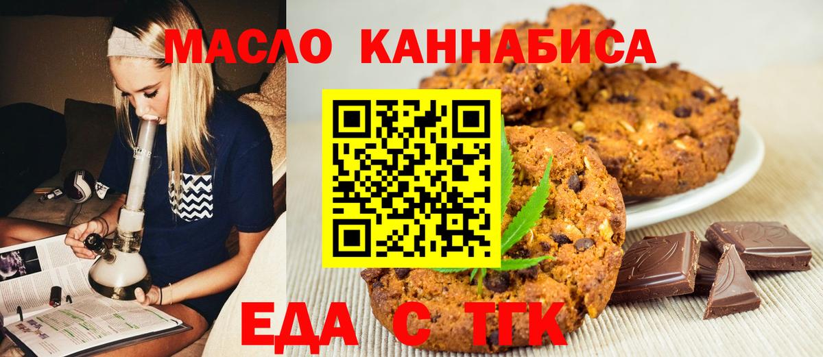 Alpha-PVP СОЛЬ кристаллы  Сергиев Посад  Cocaine  Вход с VPN  МЕФ   Гашиш  Лсд 25  Каннабис  NBOMe 