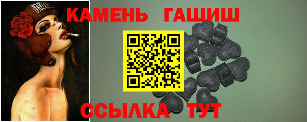 Сергиев Посад  продажа наркотиков  Вход с VPN  ГАШИШ VHQ  ГАШ Cannabis 