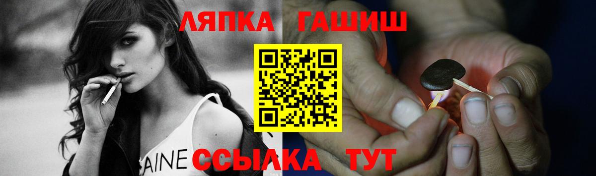 ГАШИШ гарик Сергиев Посад