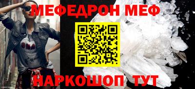 бутират Первоуральск