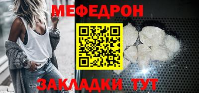 мефедрон мука Пыть-Ях