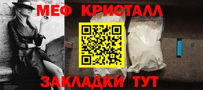 соль курить ск Партизанск