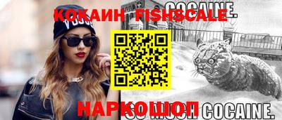 бутират Первоуральск