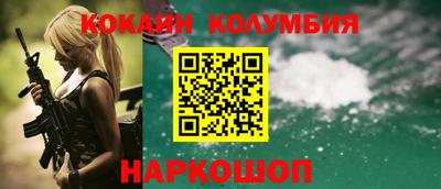 стафф Пушкино