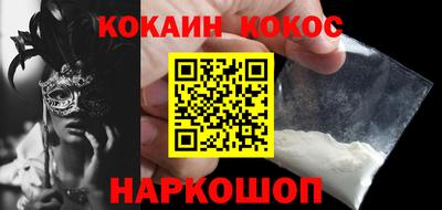 стафф Пенза