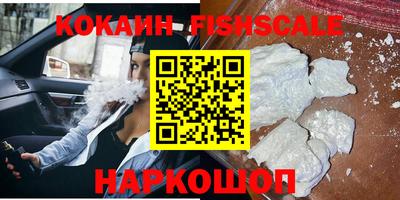 соль курить ск Пугачёв