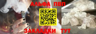 бутират Первоуральск