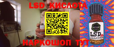 стафф Пушкино