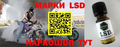 бутират Первоуральск