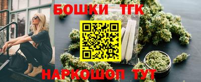 стафф Пушкино