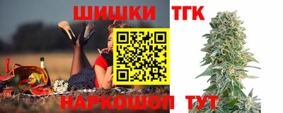 соль курить ск Партизанск