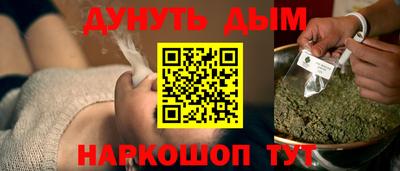 стафф Пенза