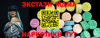 соль курить ск Партизанск