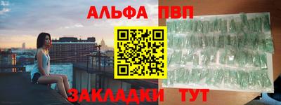 соль курить ск Пугачёв