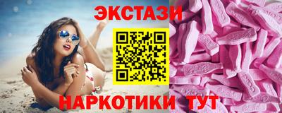 мефедрон мука Пыть-Ях