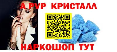 стафф Пенза
