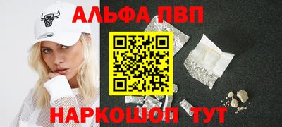 соль курить ск Партизанск