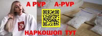 стафф Пенза