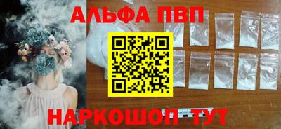 стафф Пушкино