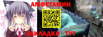 соль курить ск Партизанск
