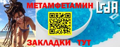 соль курить ск Пугачёв