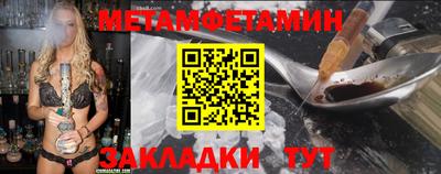 стафф Пушкино