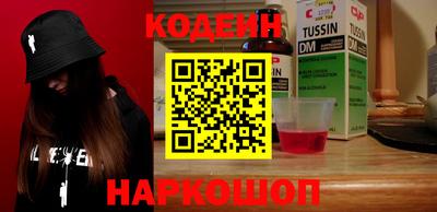 бутират Первоуральск
