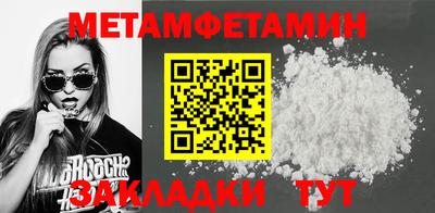 бутират Первоуральск