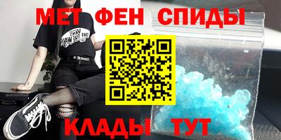стафф Пенза