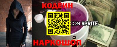 стафф Пушкино