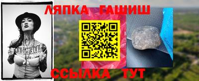 стафф Пенза