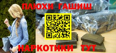соль курить ск Партизанск