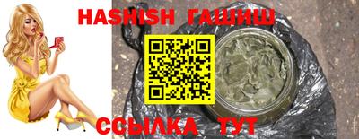 бутират Первоуральск