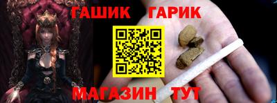стафф Пенза
