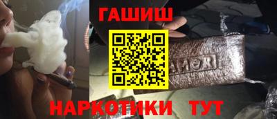 стафф Пенза