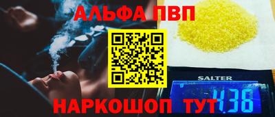 мефедрон мука Пыть-Ях