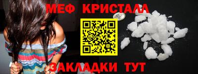 соль курить ск Партизанск