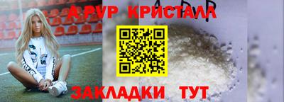 мефедрон мука Пыть-Ях