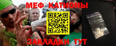 стафф Пушкино