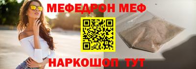 соль курить ск Партизанск