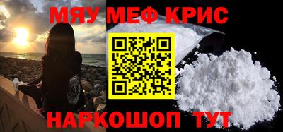 соль курить ск Партизанск