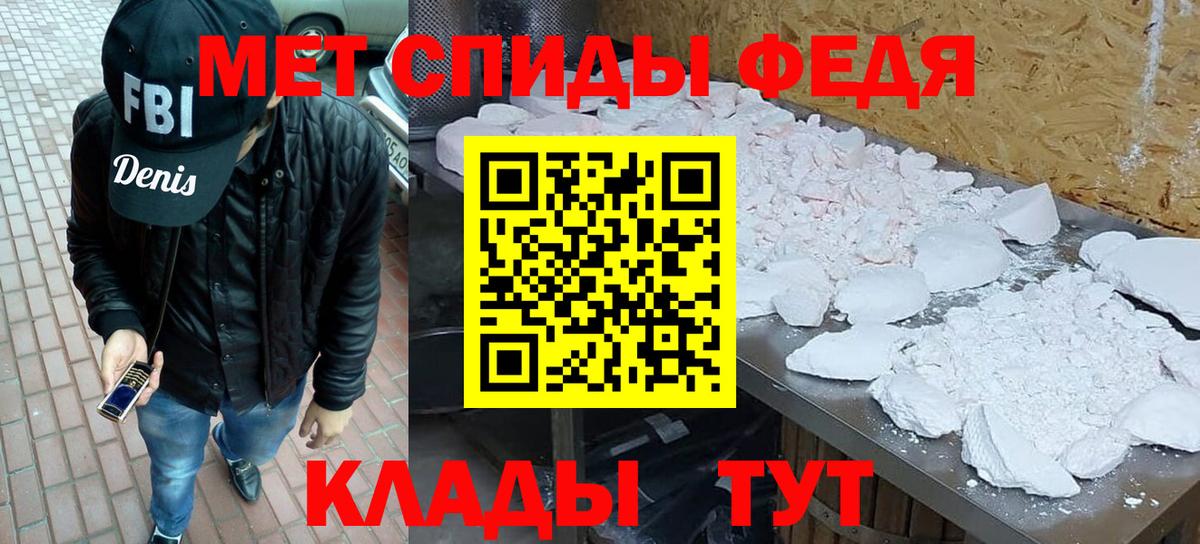 Сергиев Посад  Метамфетамин  Вход с VPN  Метамфетамин кристалл 