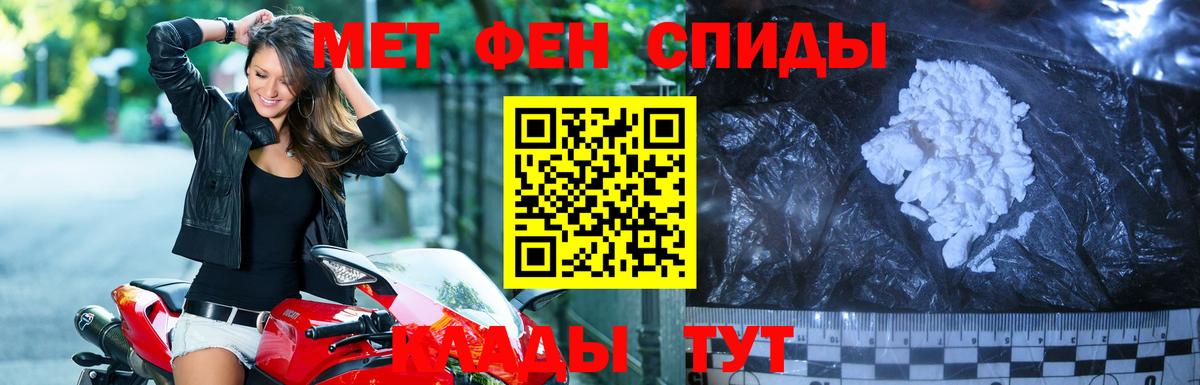 Alpha PVP Сергиев Посад