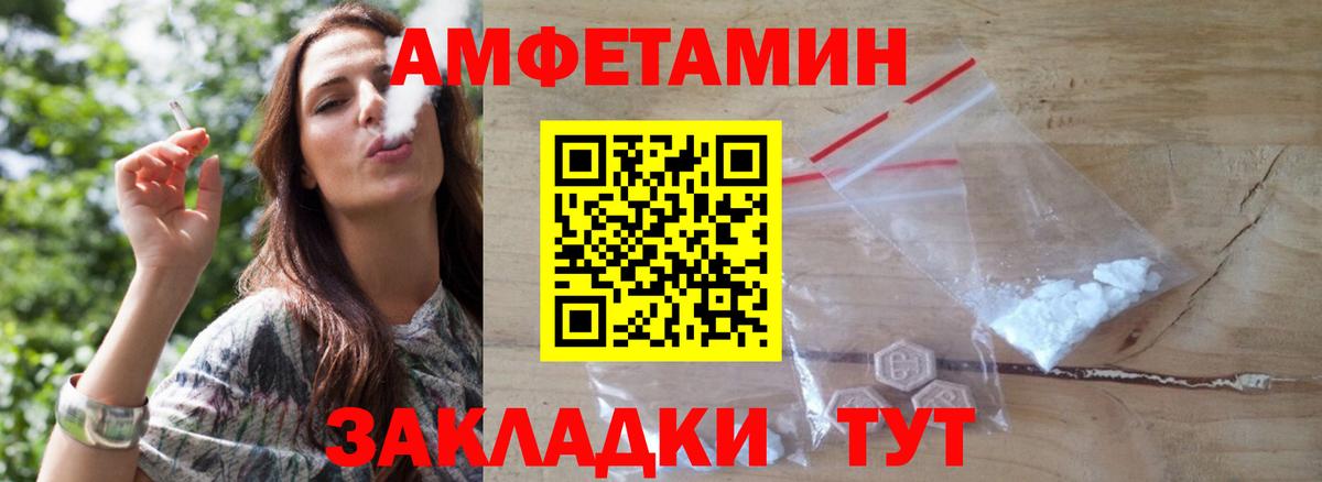 Метамфетамин мет Сергиев Посад