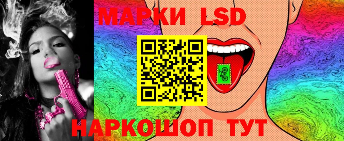 Наркотические марки 1,5мг  Наркотические марки 1,5мг  Вход с VPN  Сергиев Посад 