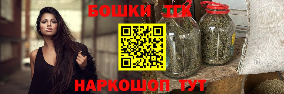 Бошки марихуана конопля  Вход с VPN  Бошки Шишки тримм  Сергиев Посад  Марихуана конопля  Канабис конопля 